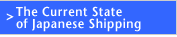 The Current State of Japanese Shipping