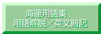 �p��W�փW�����v