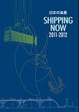 shipping2011