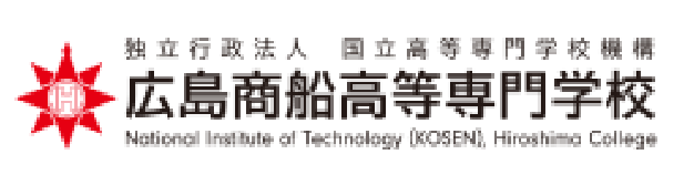広島商船高等専門学校