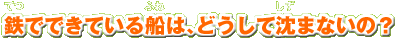 SłłĂD́AǂĒ܂Ȃ́H