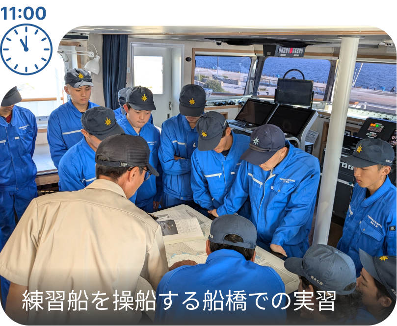 練習船を操船する艦橋での実習