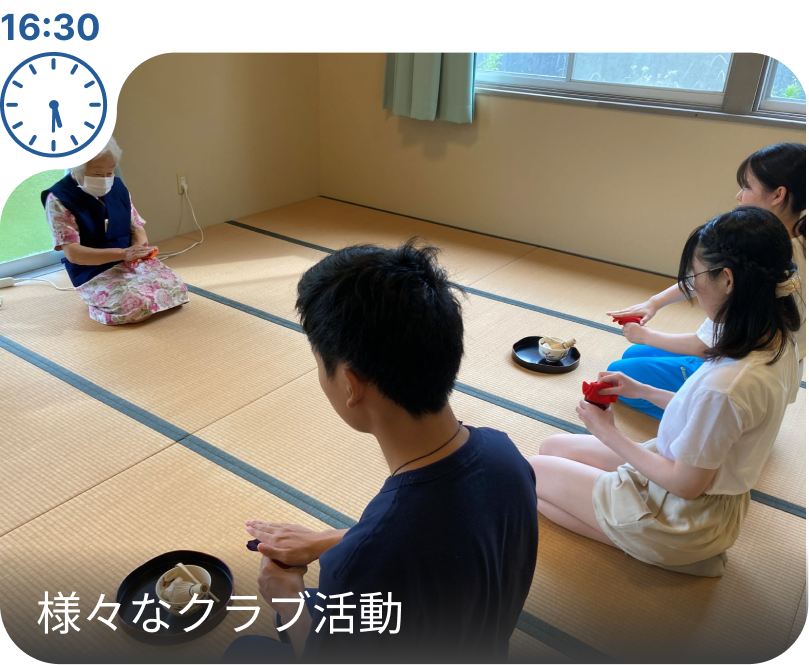 茶道部お稽古