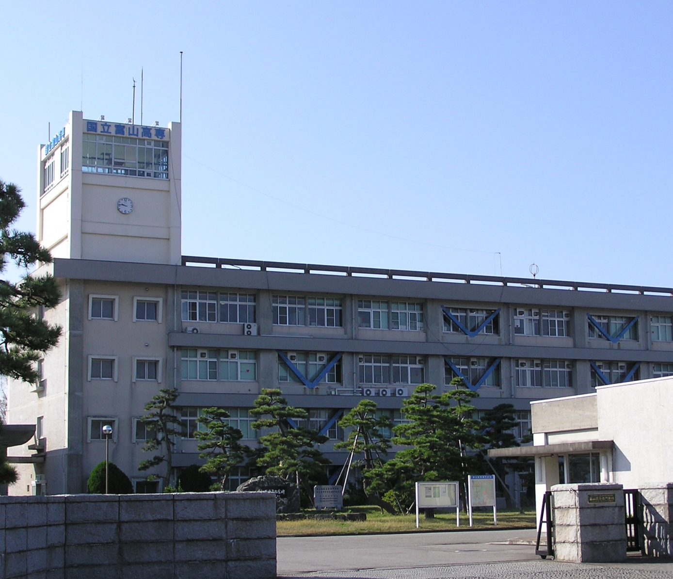 富山高等専門学校