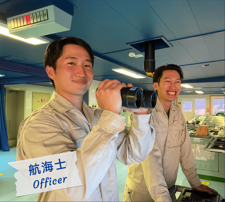 航海士・ブリッジ Deck Officer