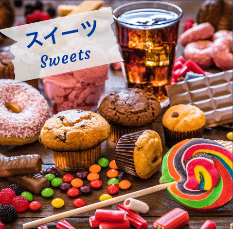 スイーツ Sweets